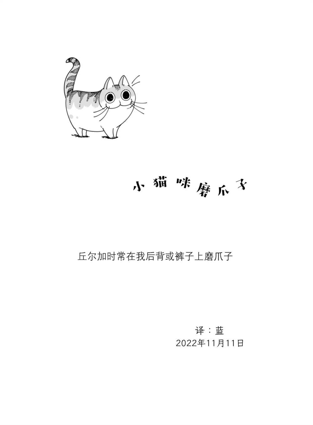 第140话