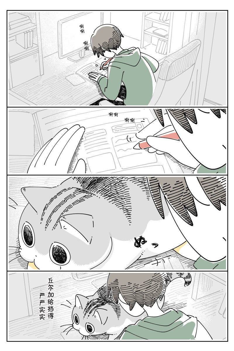 第141话