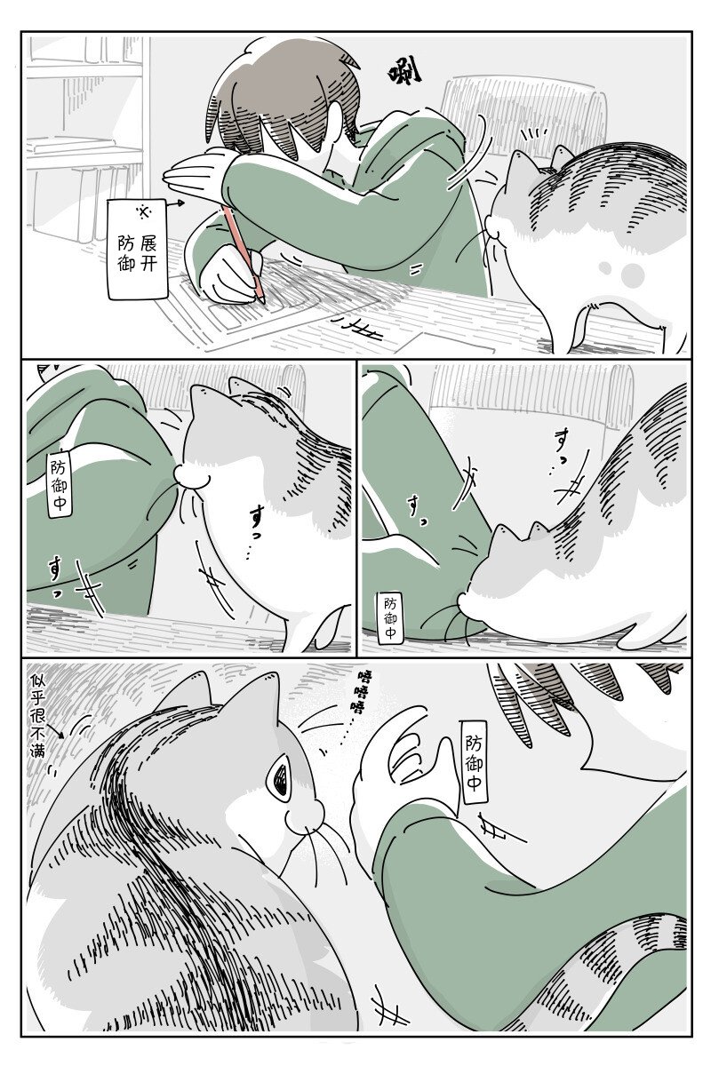 第141话