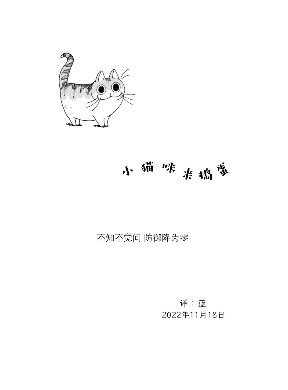 第141话