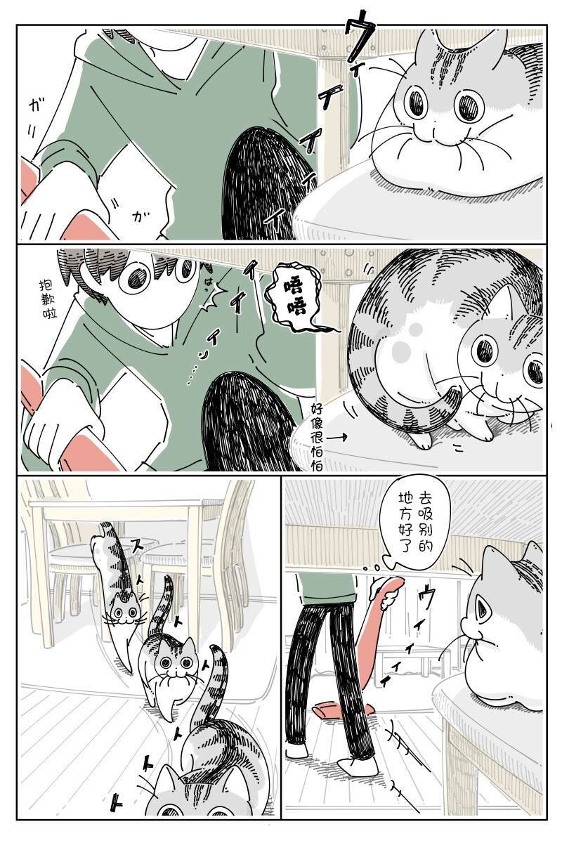 第142话