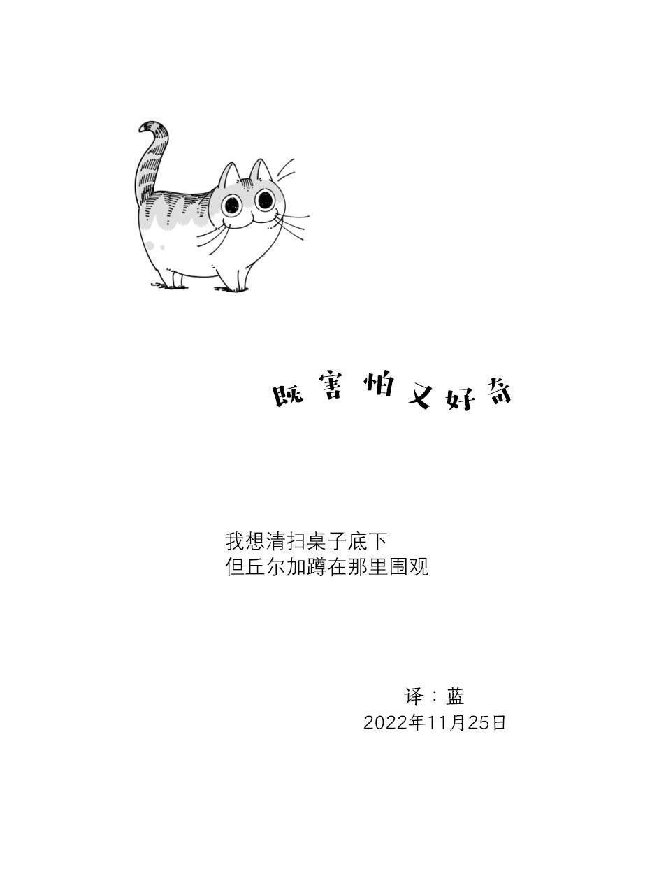第142话