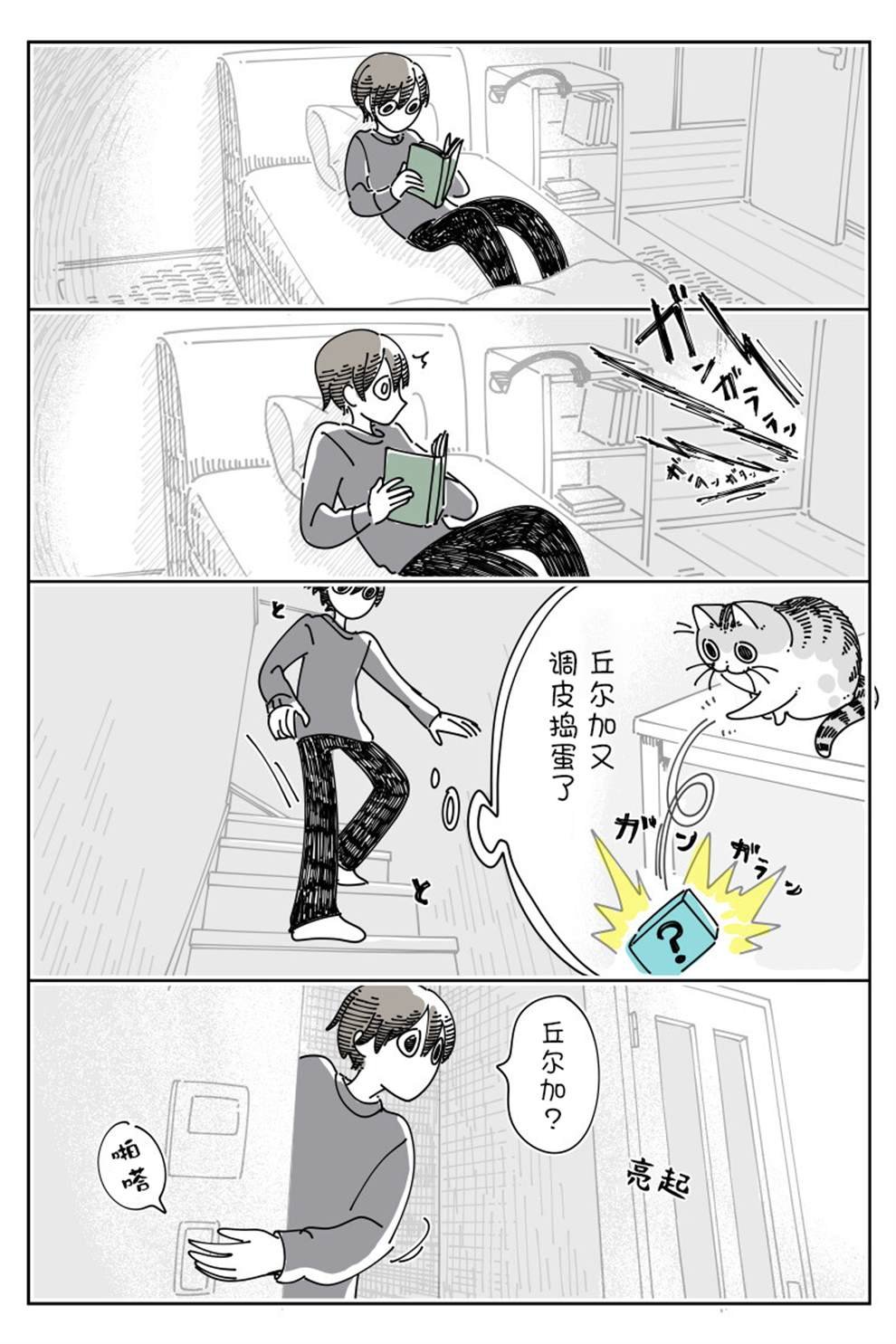 第143话