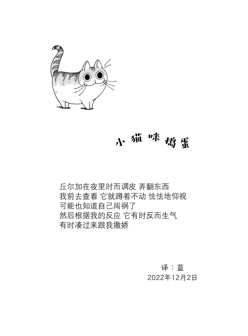 第143话