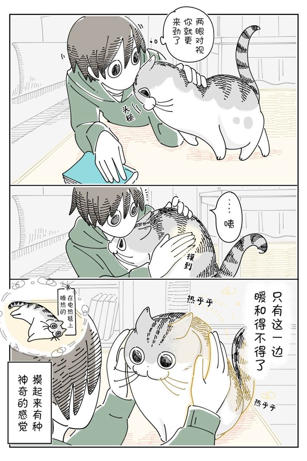 第144话