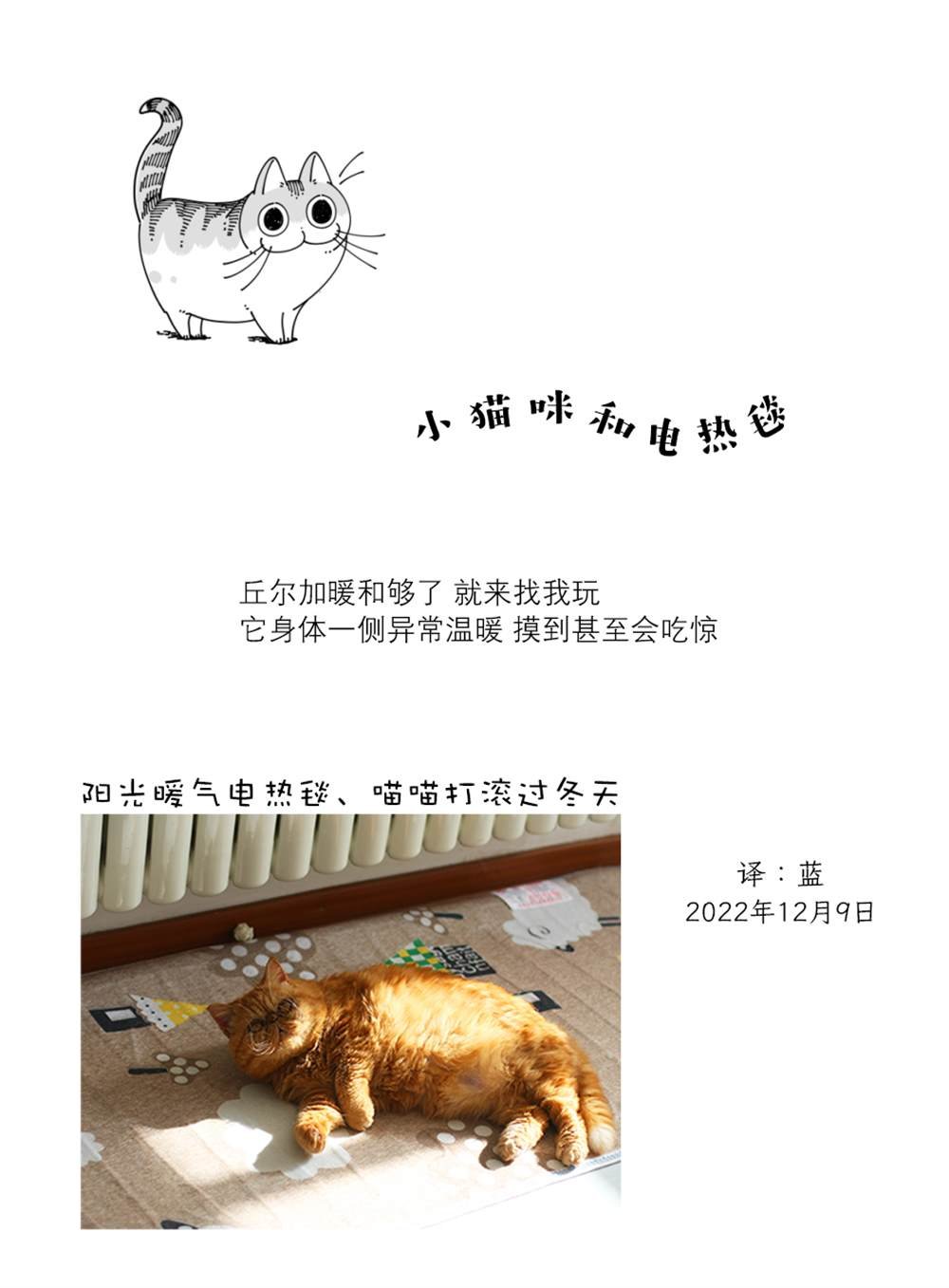 第144话