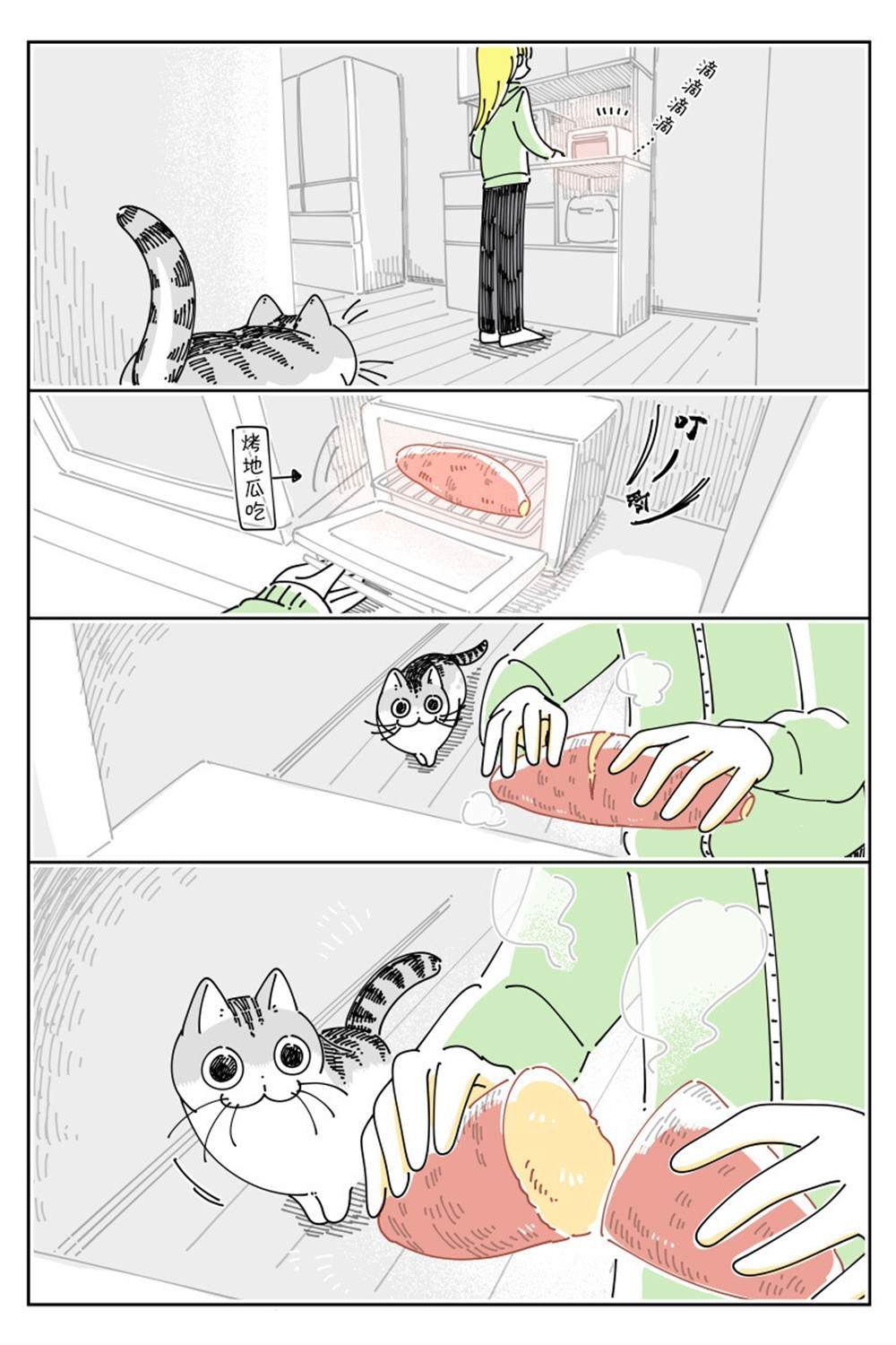 第145话
