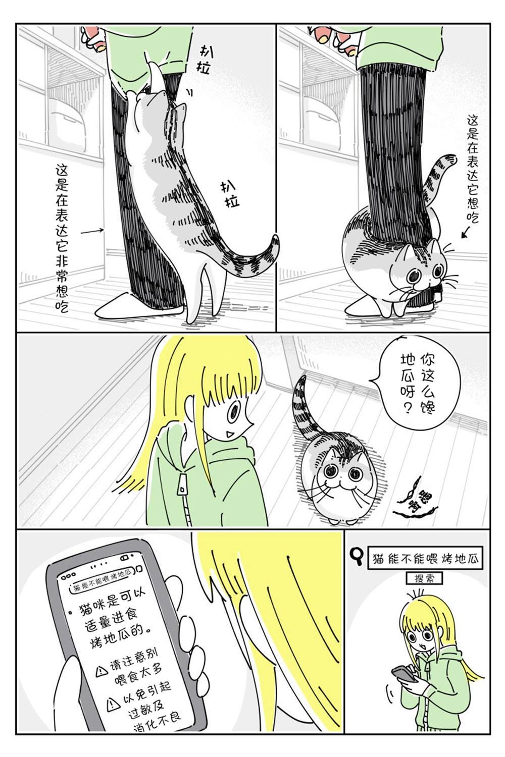 第145话