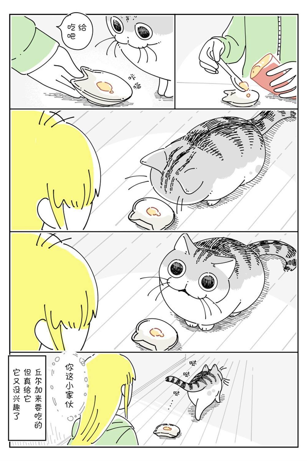 第145话