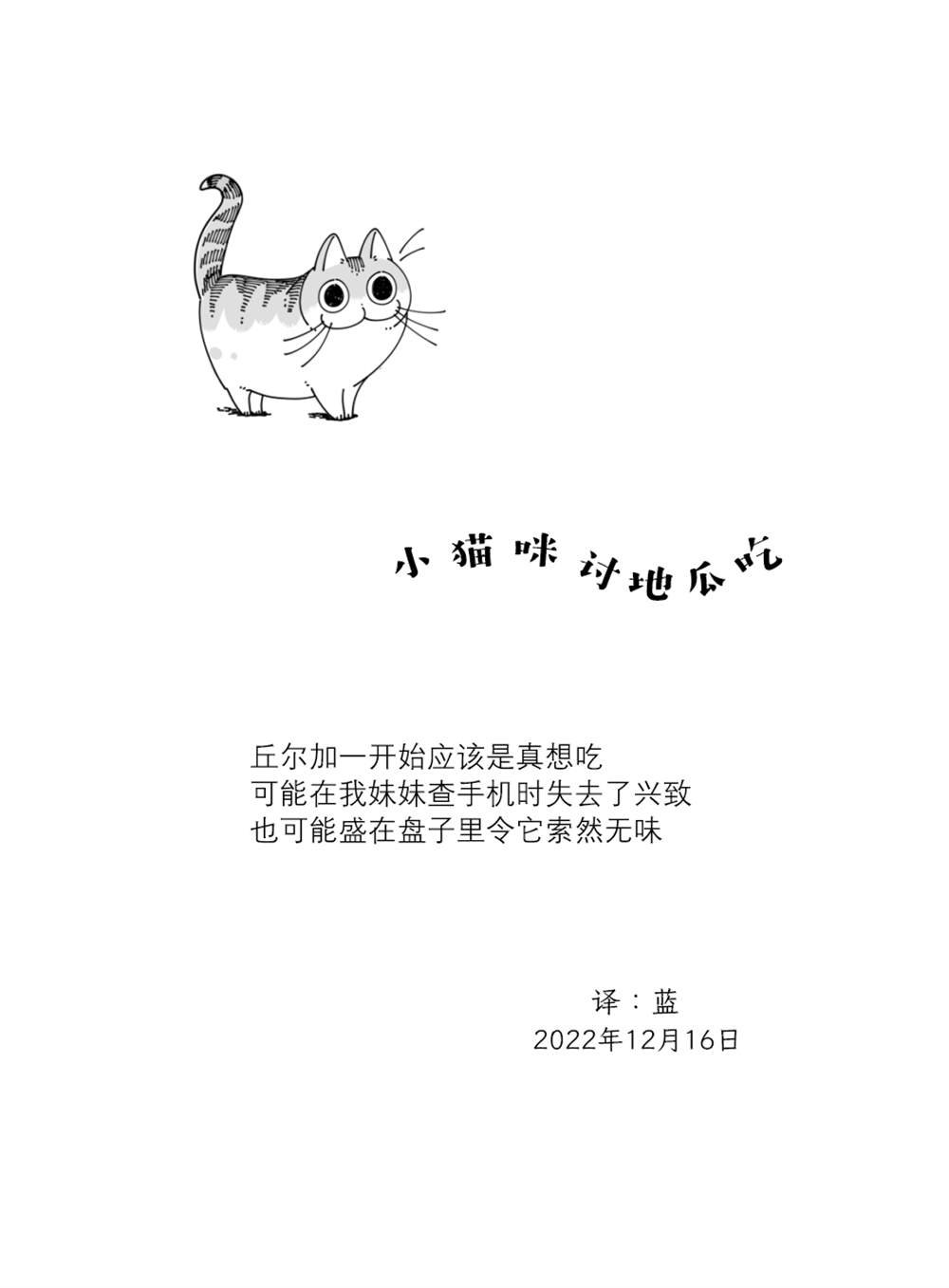 第145话