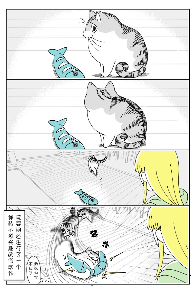 第146话