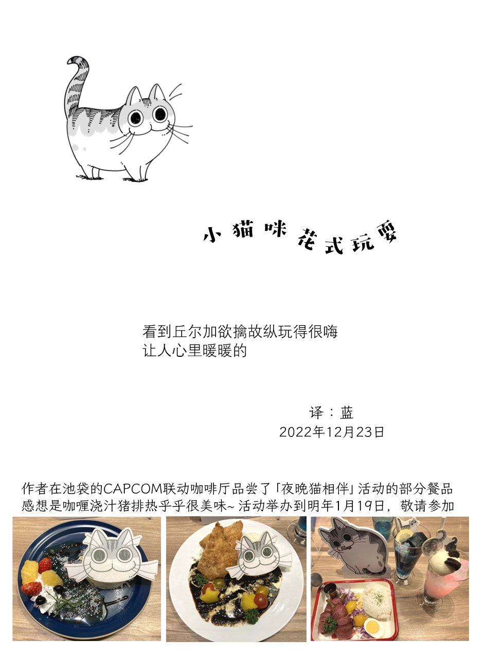 第146话