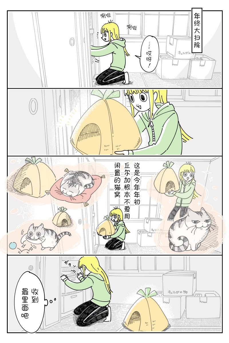 第147话