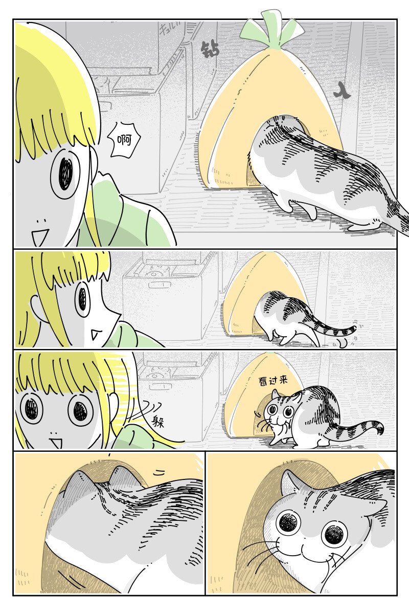 第147话
