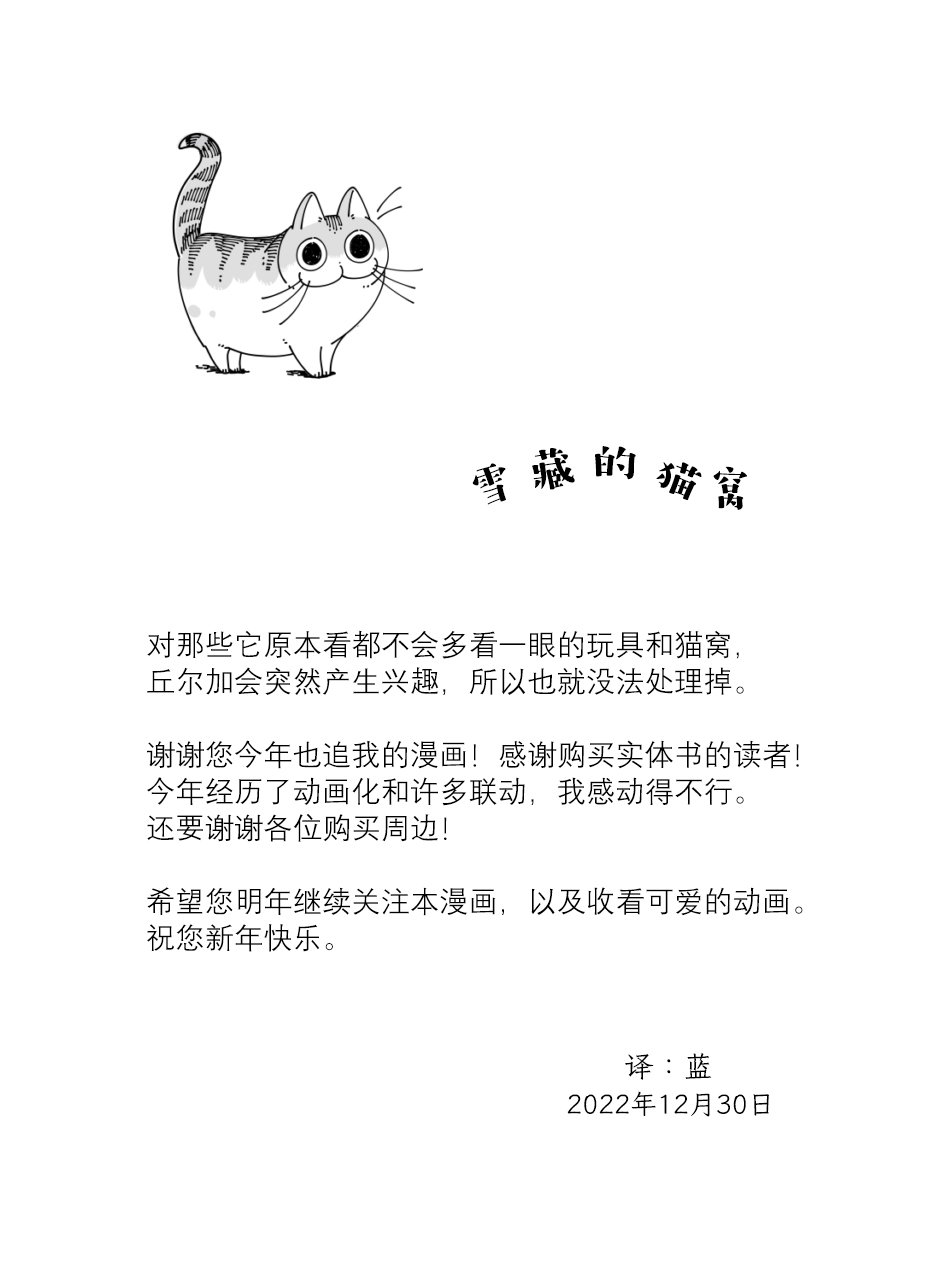 第147话