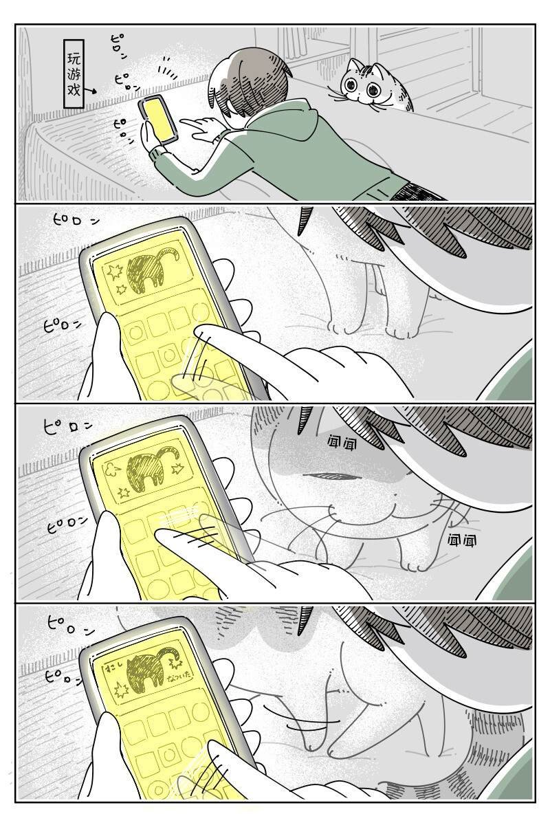 第148话
