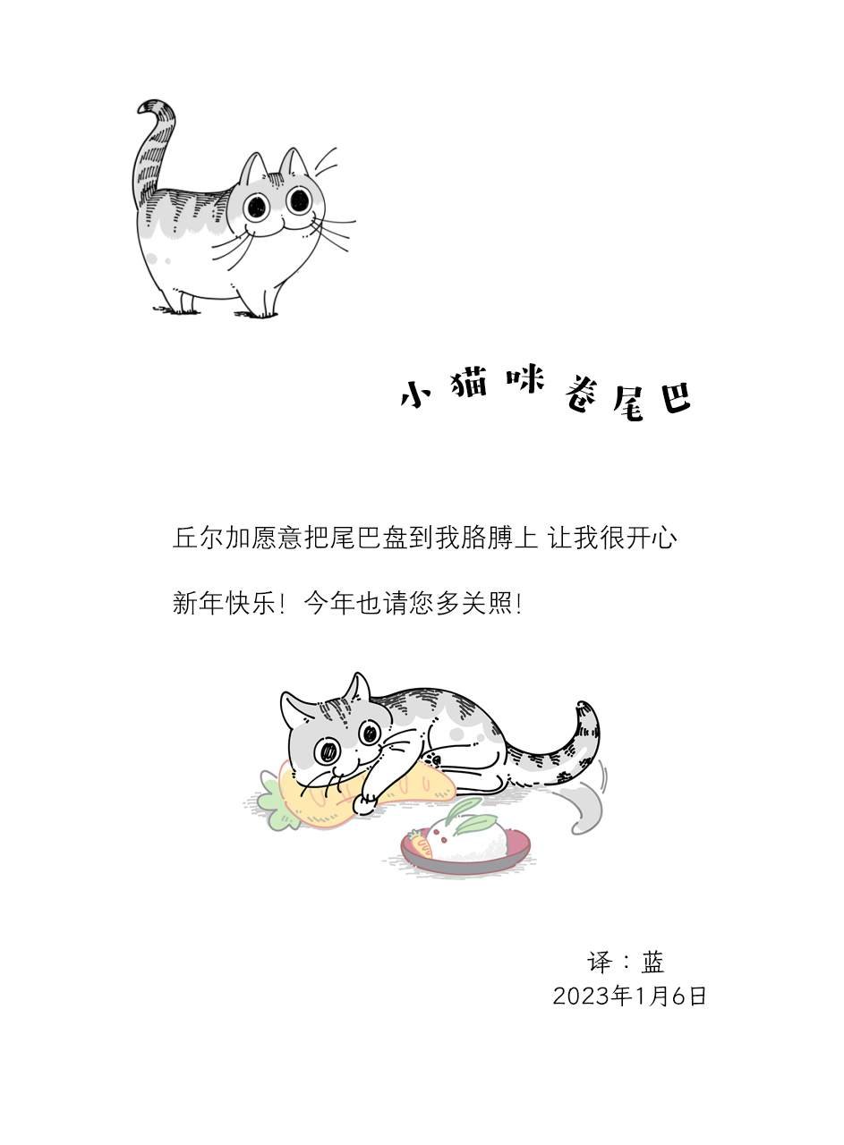 第148话