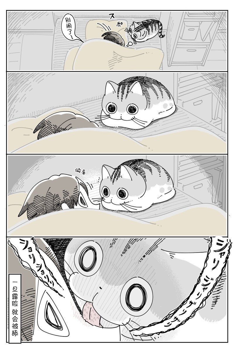 第149话