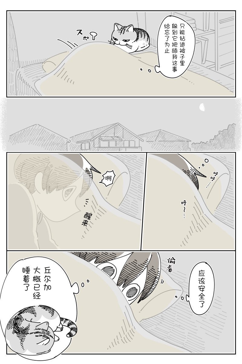 第149话