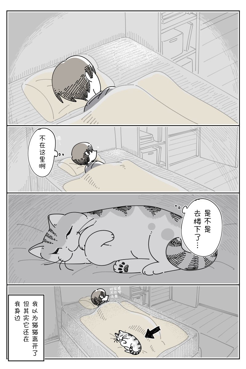 第149话