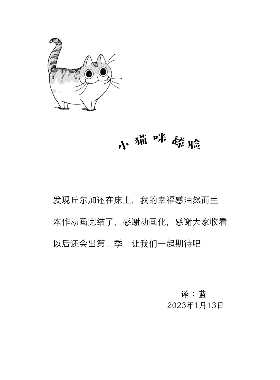 第149话