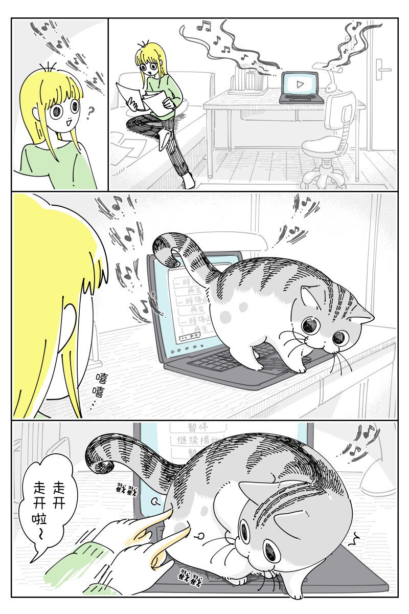 第150话