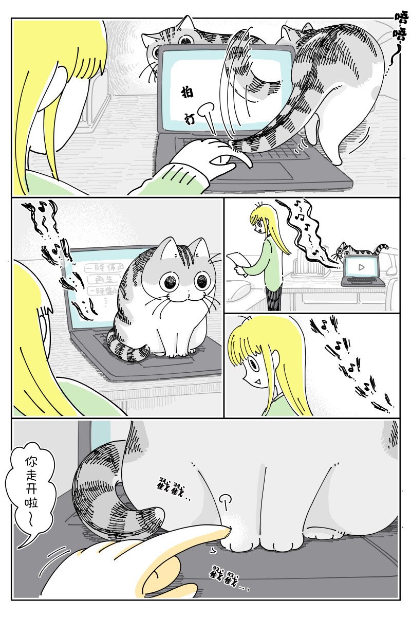 第150话