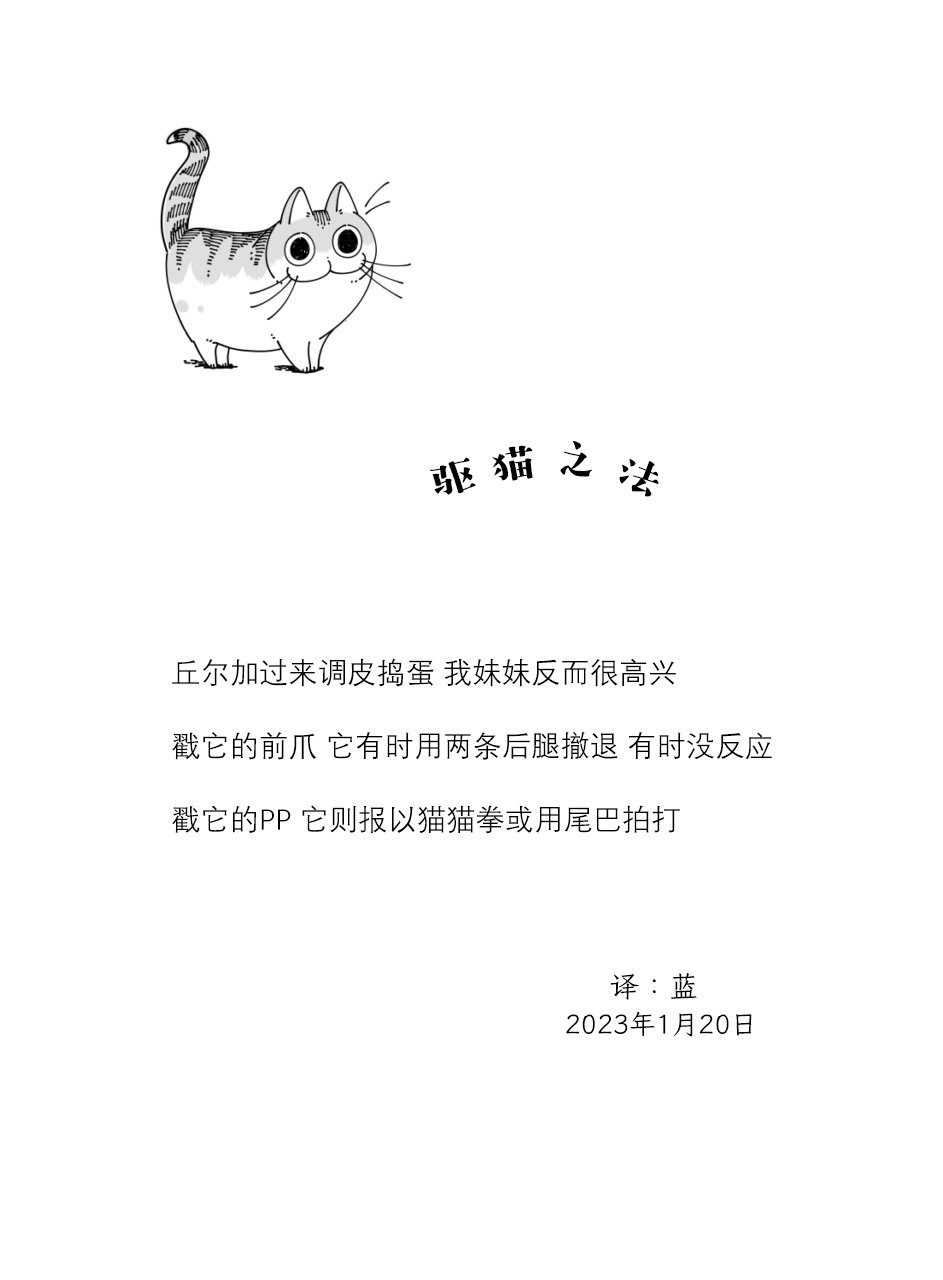 第150话