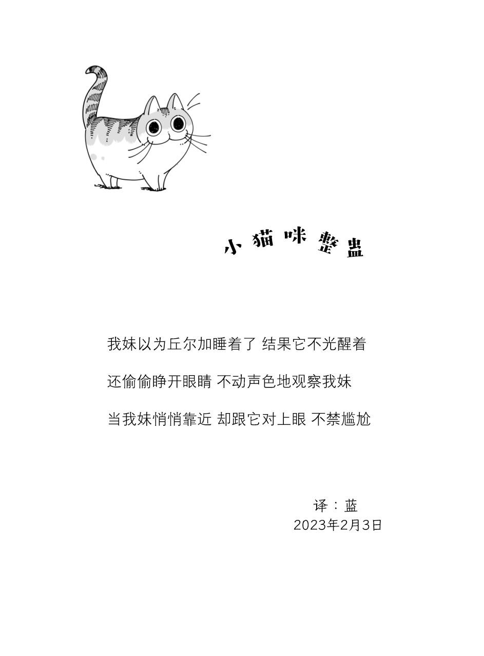 第152话