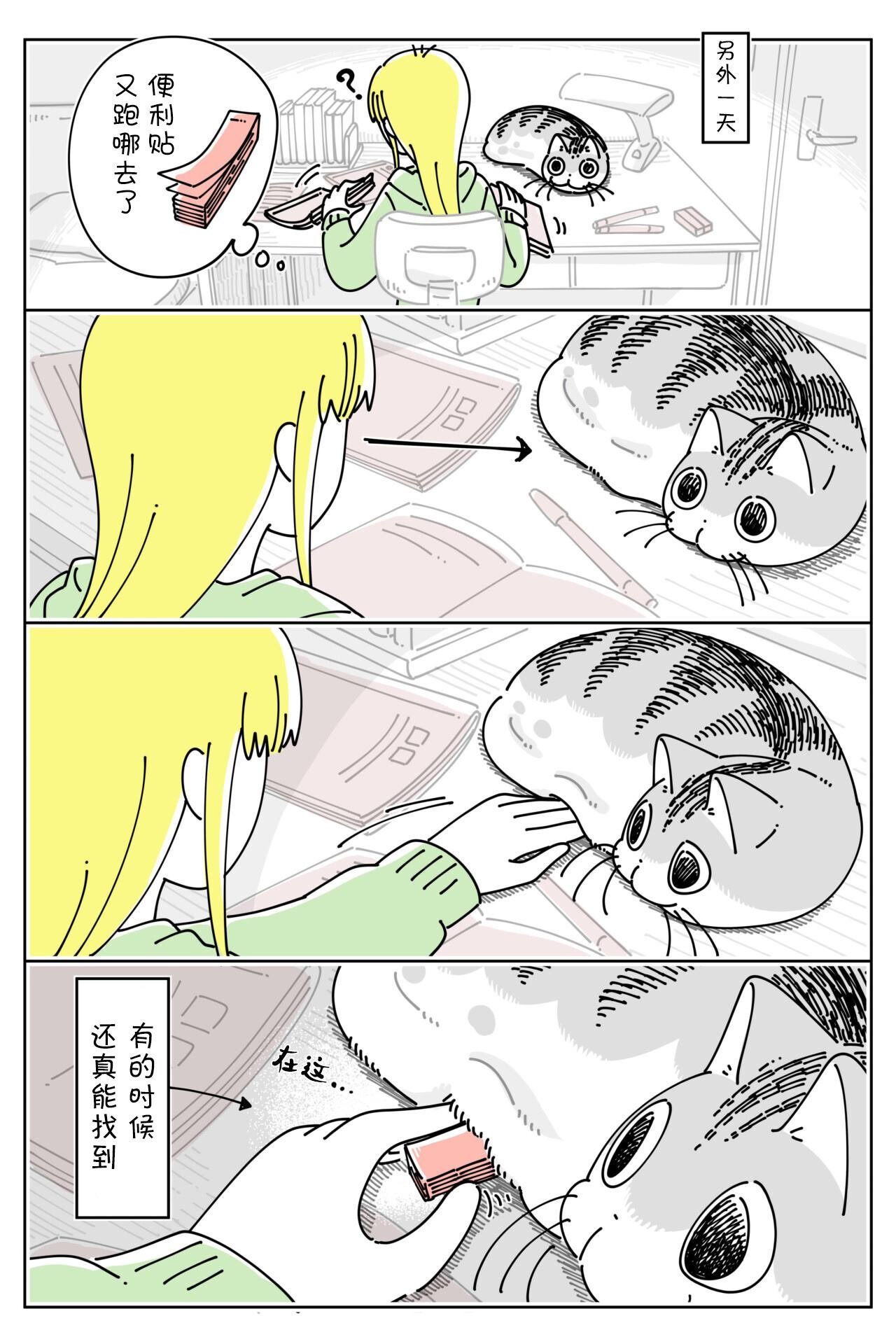 第154话