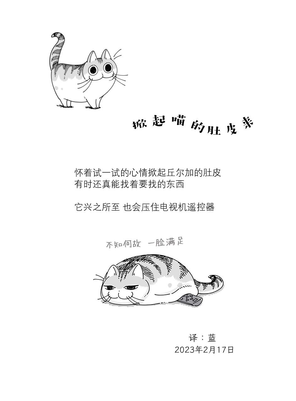 第154话