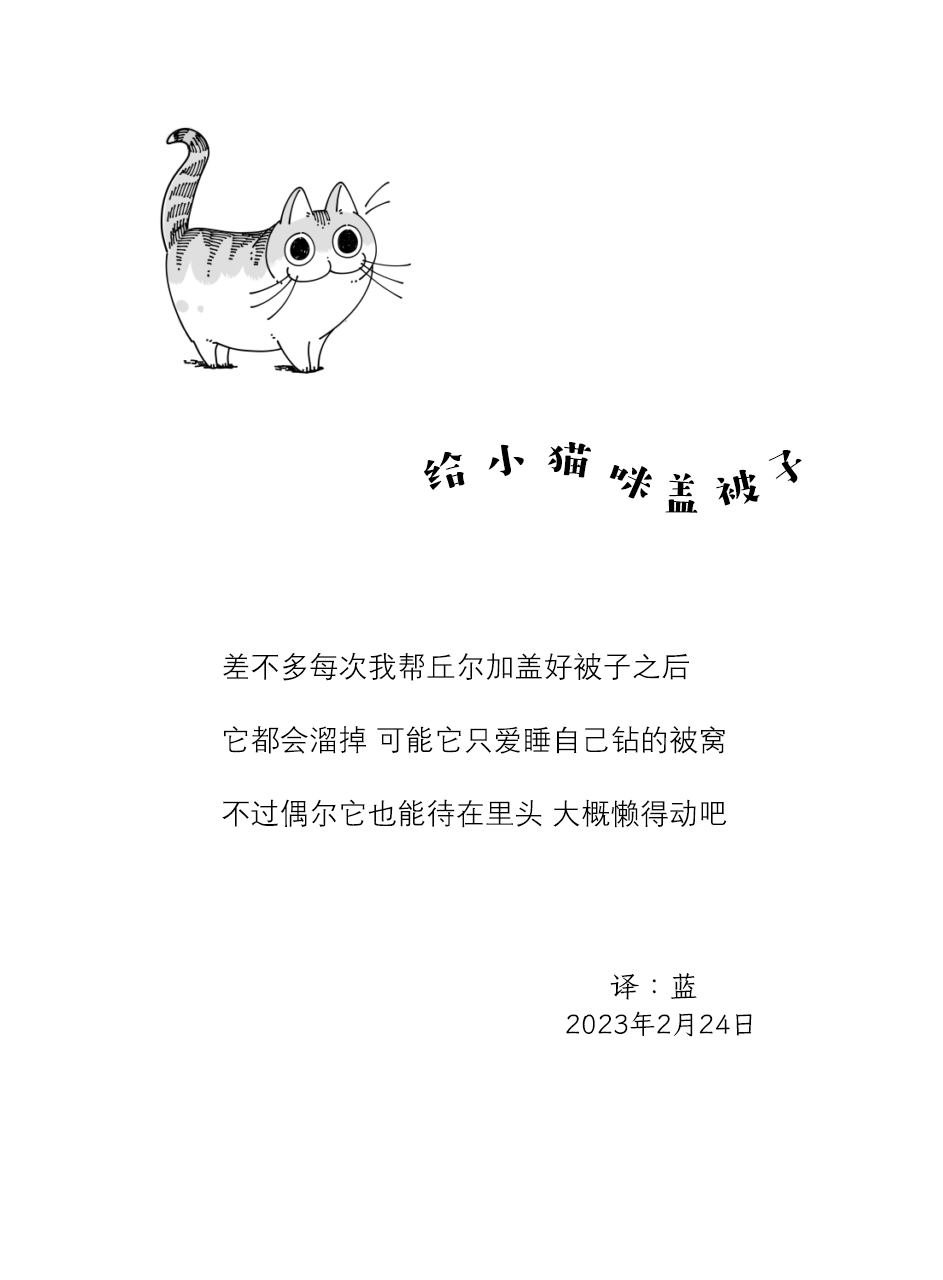 第155话