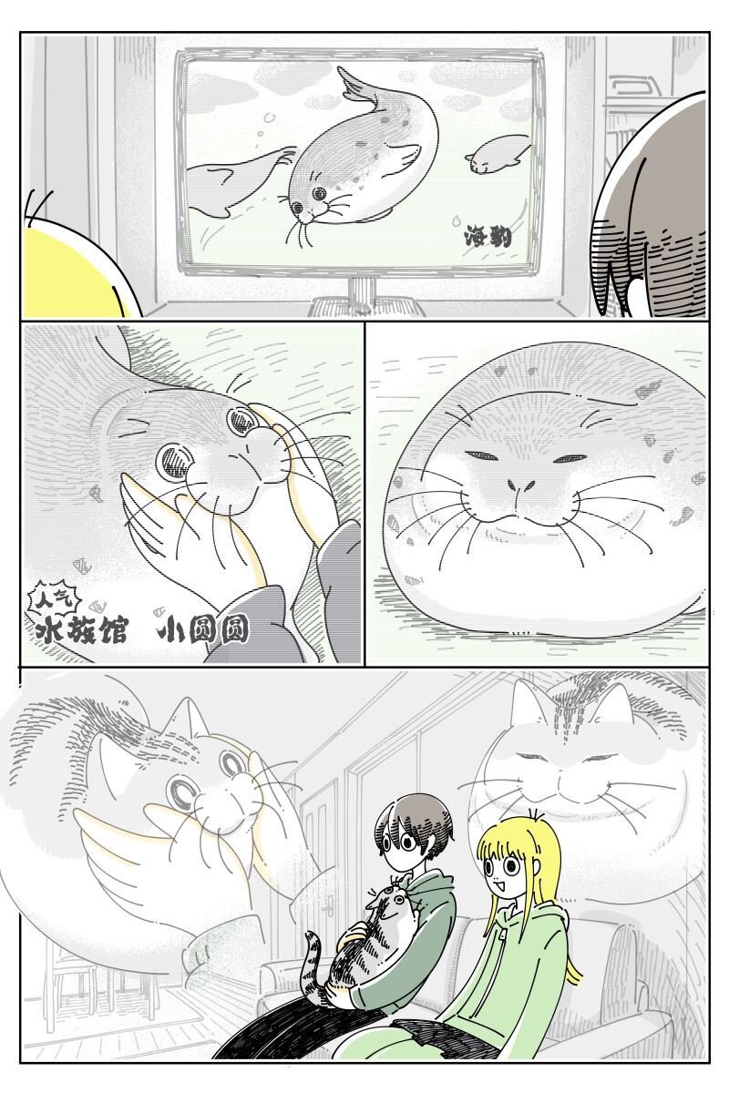 第156话