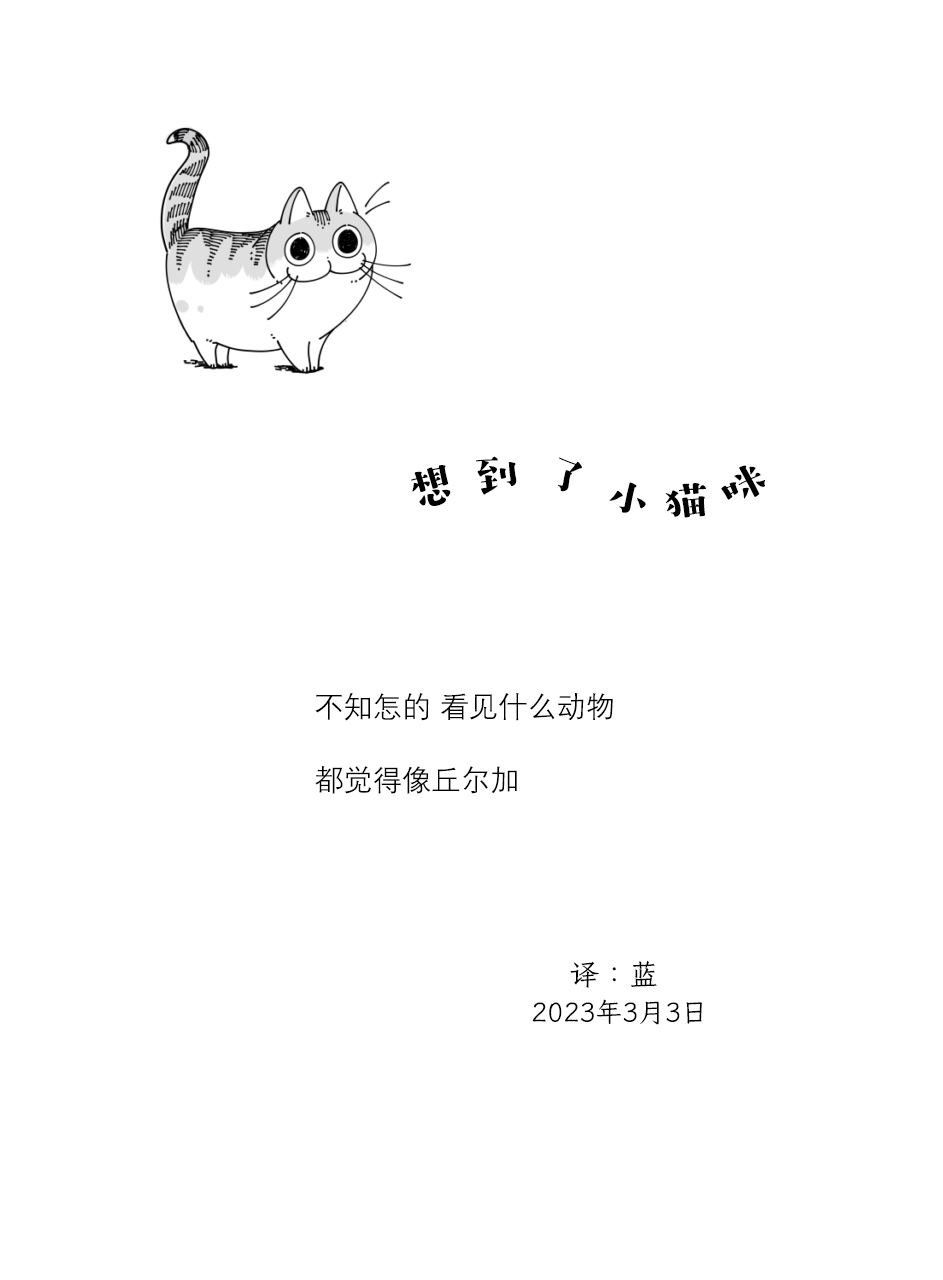第156话