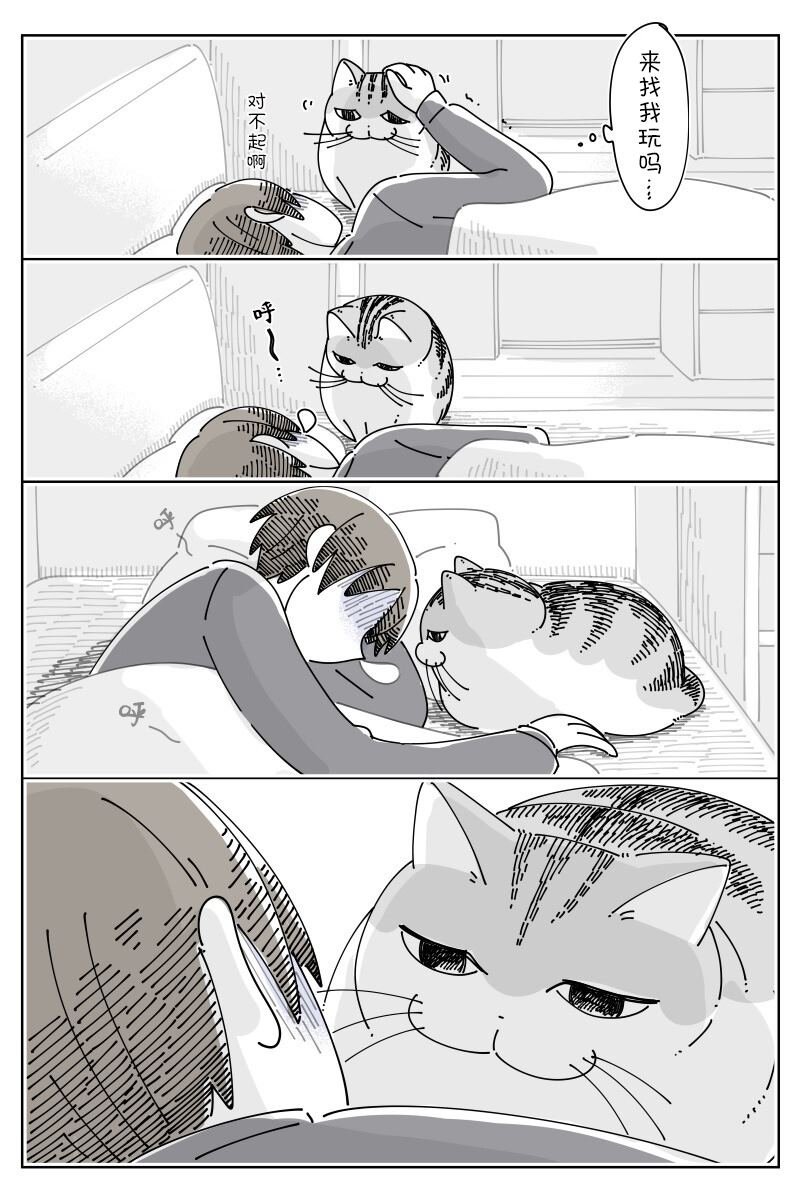 第157话