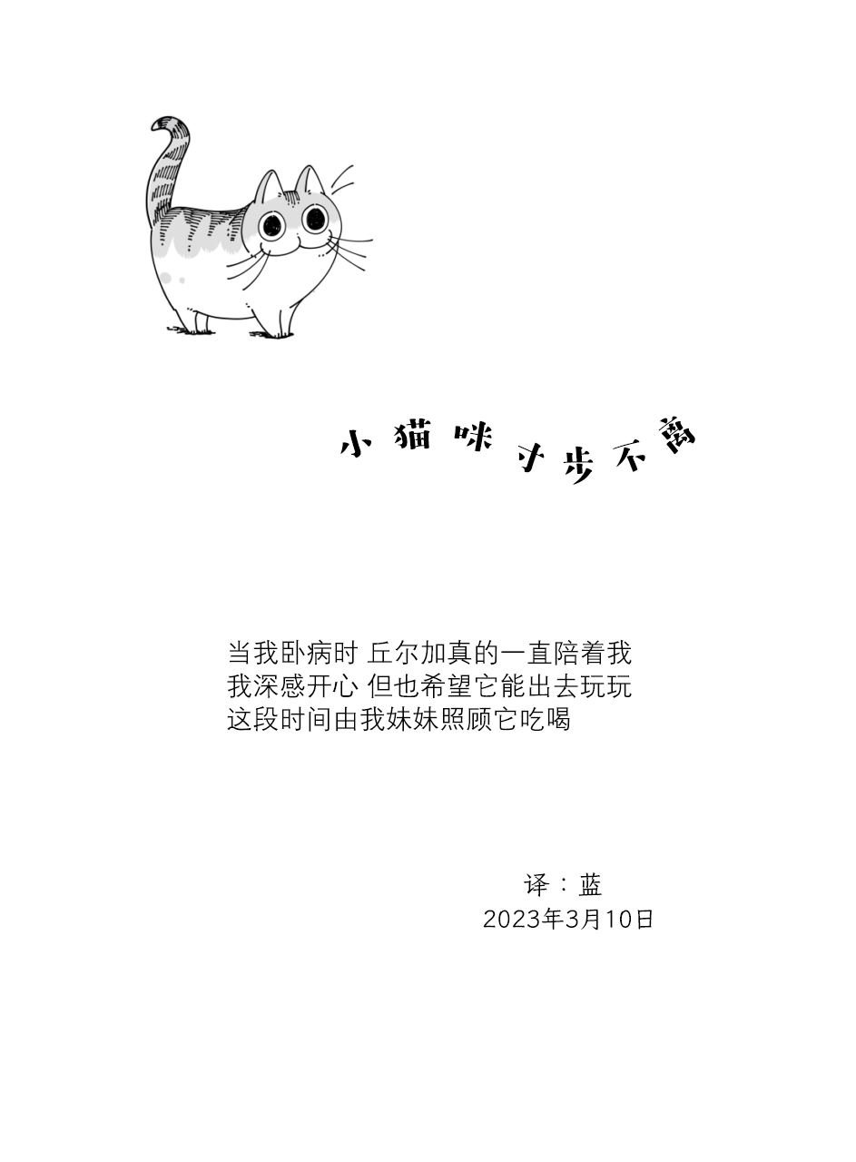 第157话