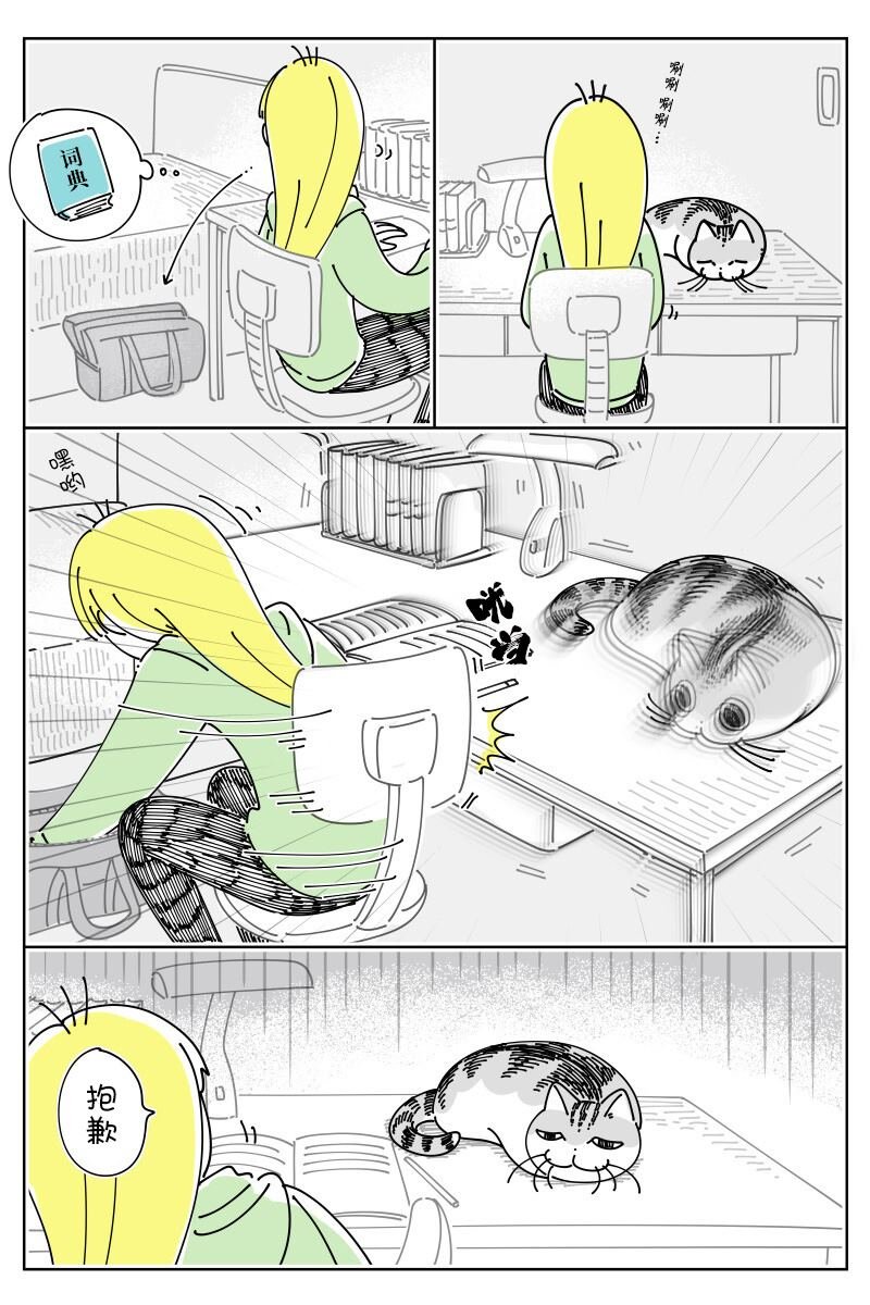 第158话