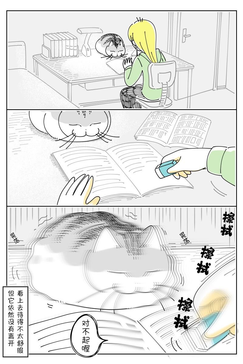 第158话