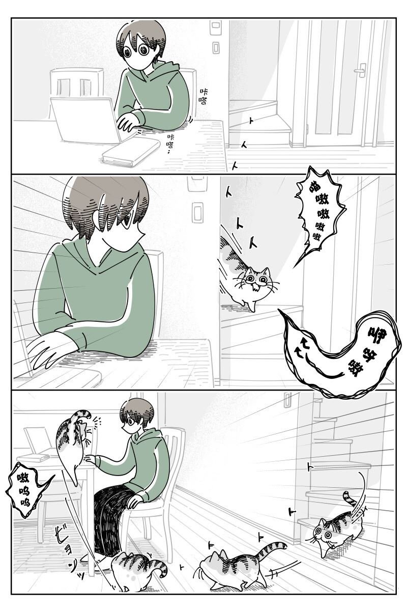 第159话