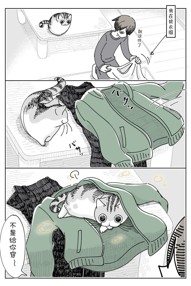 第160话