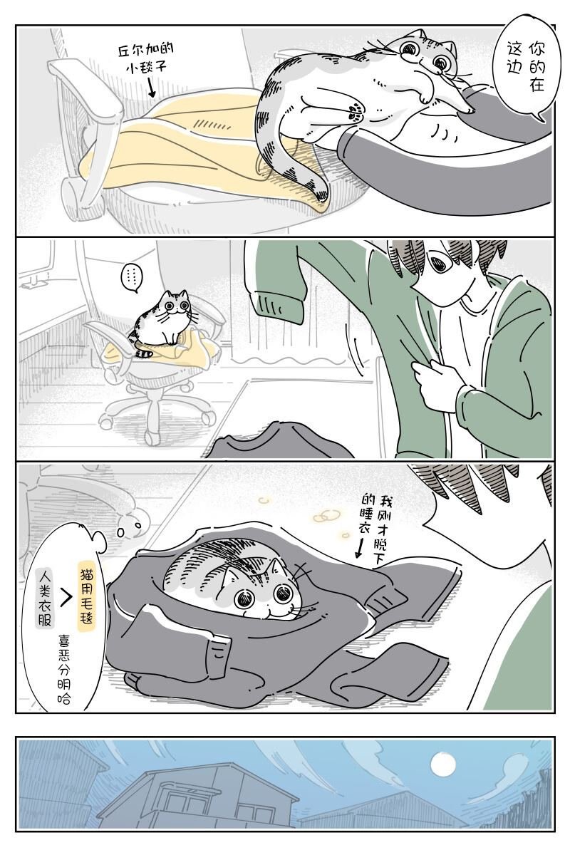 第160话