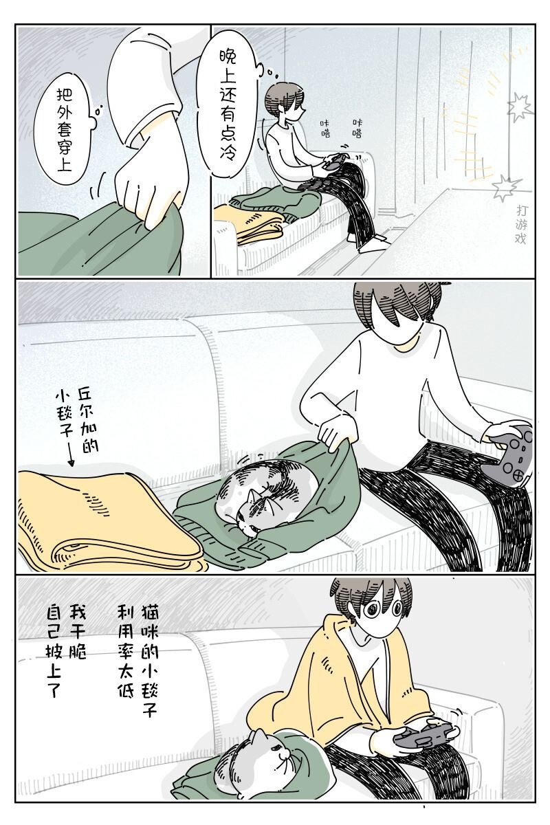 第160话
