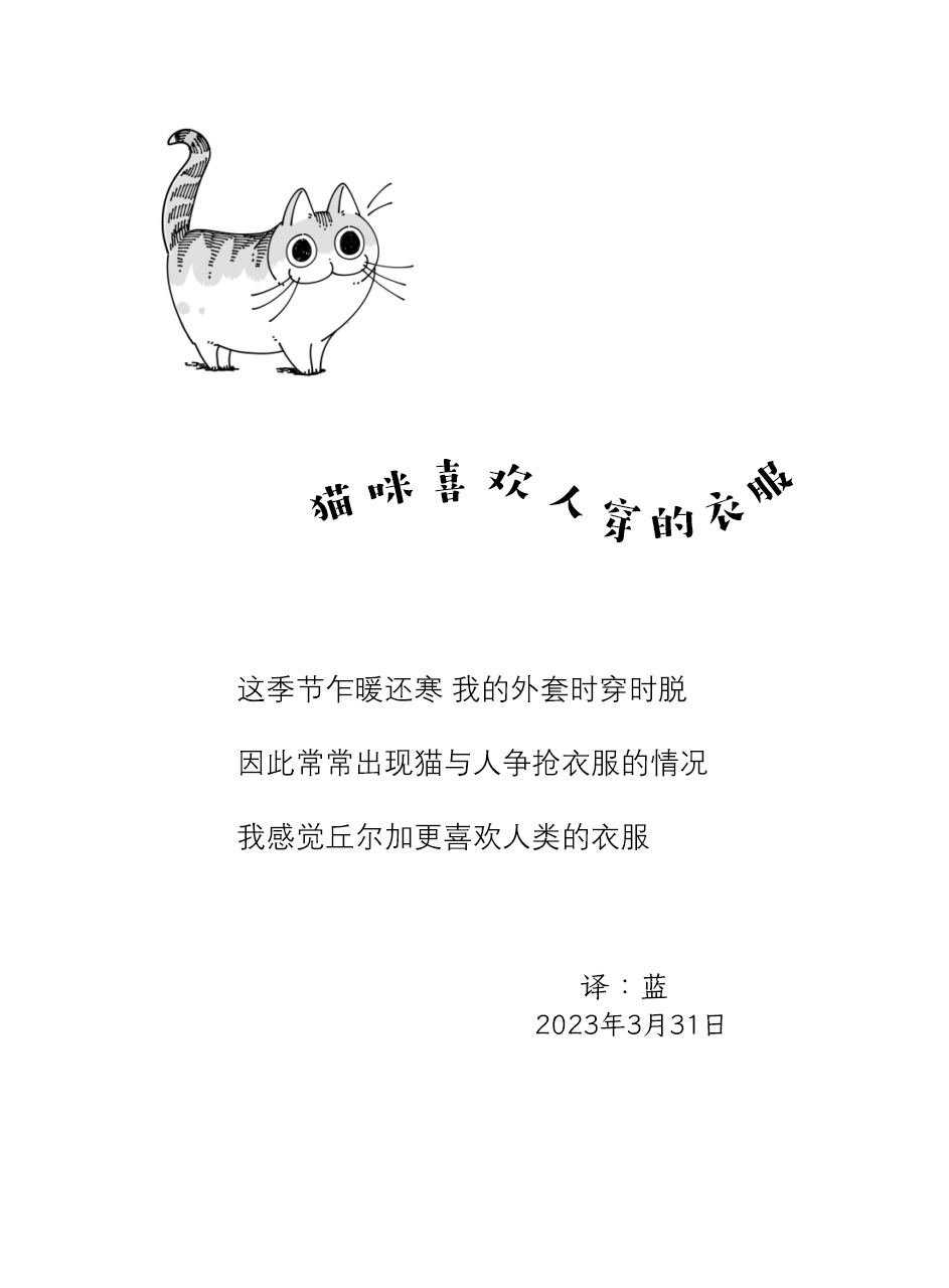 第160话