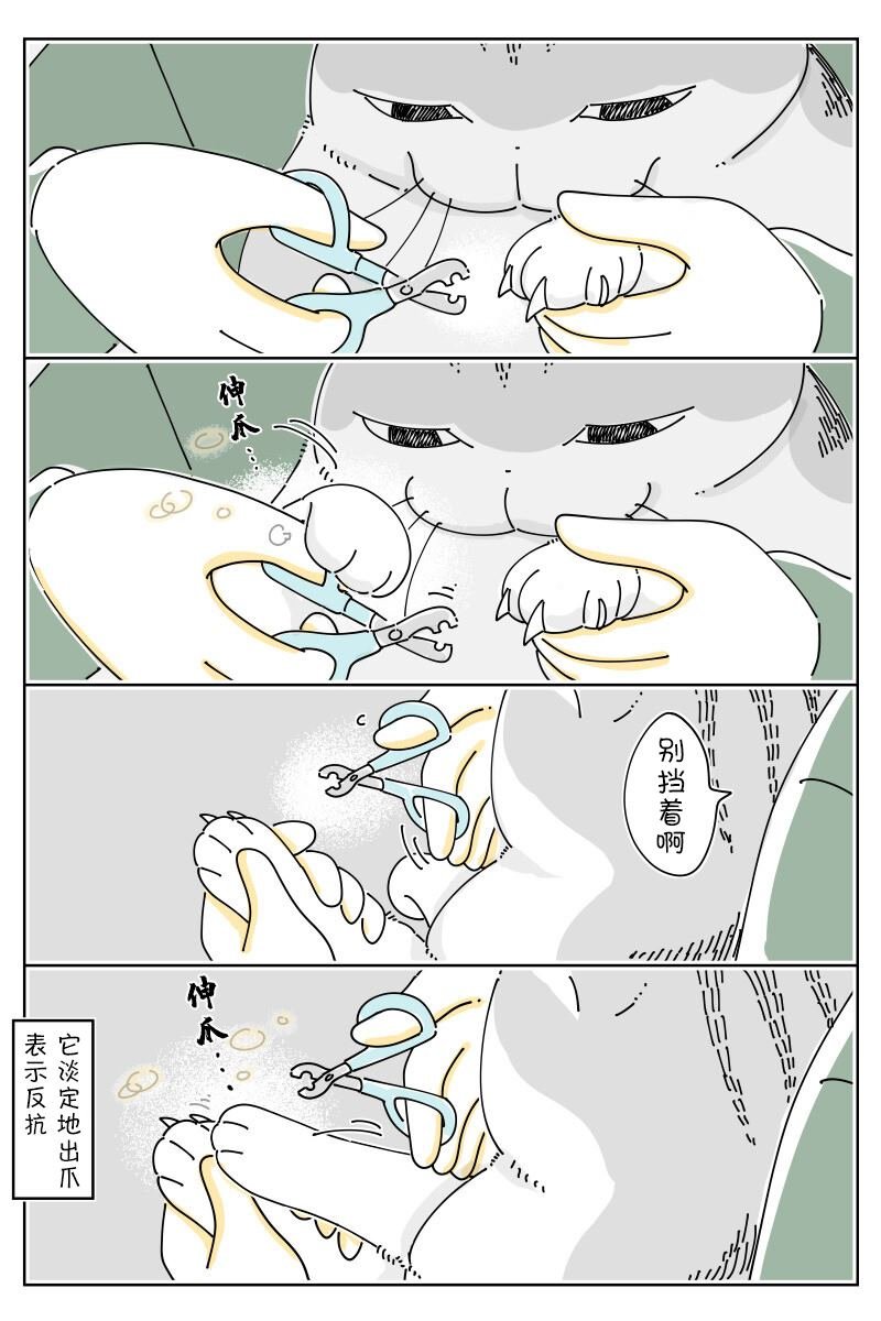 第161话