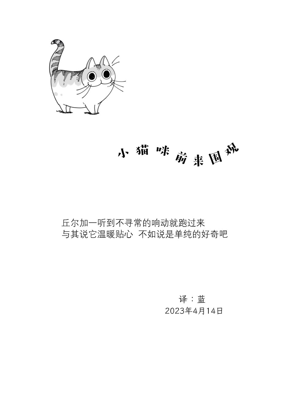 第162话
