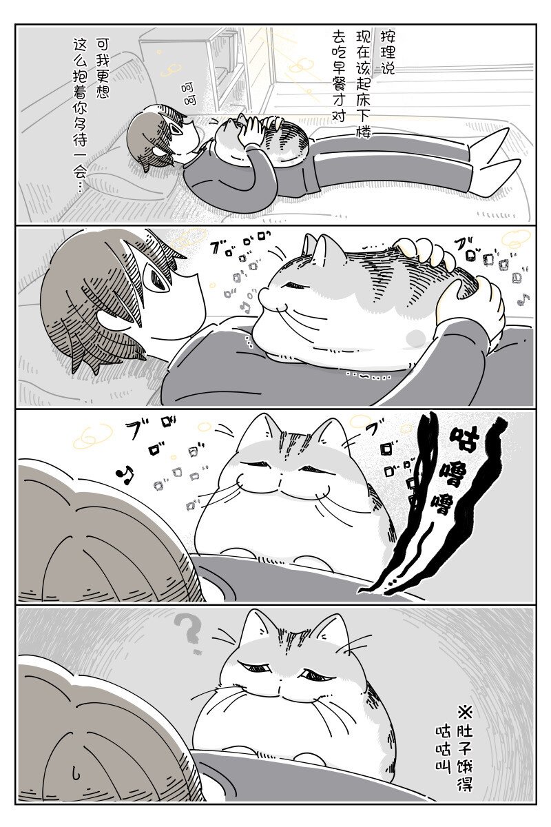 第163话