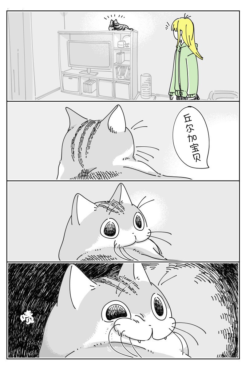 第164话