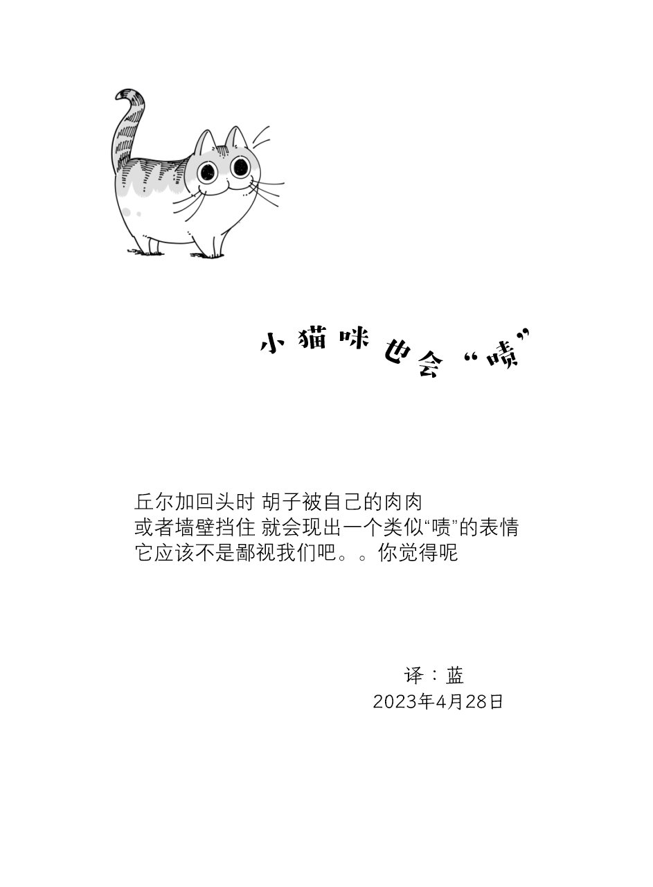 第164话