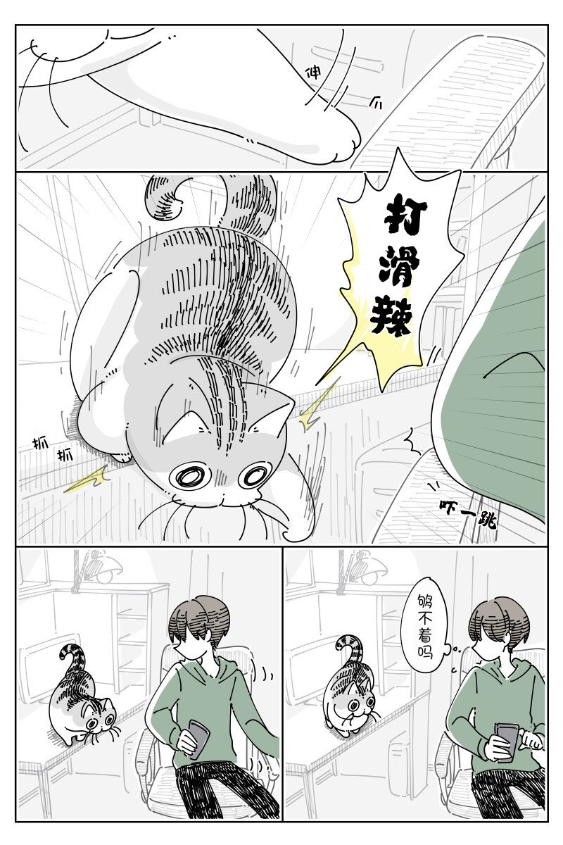 第165话