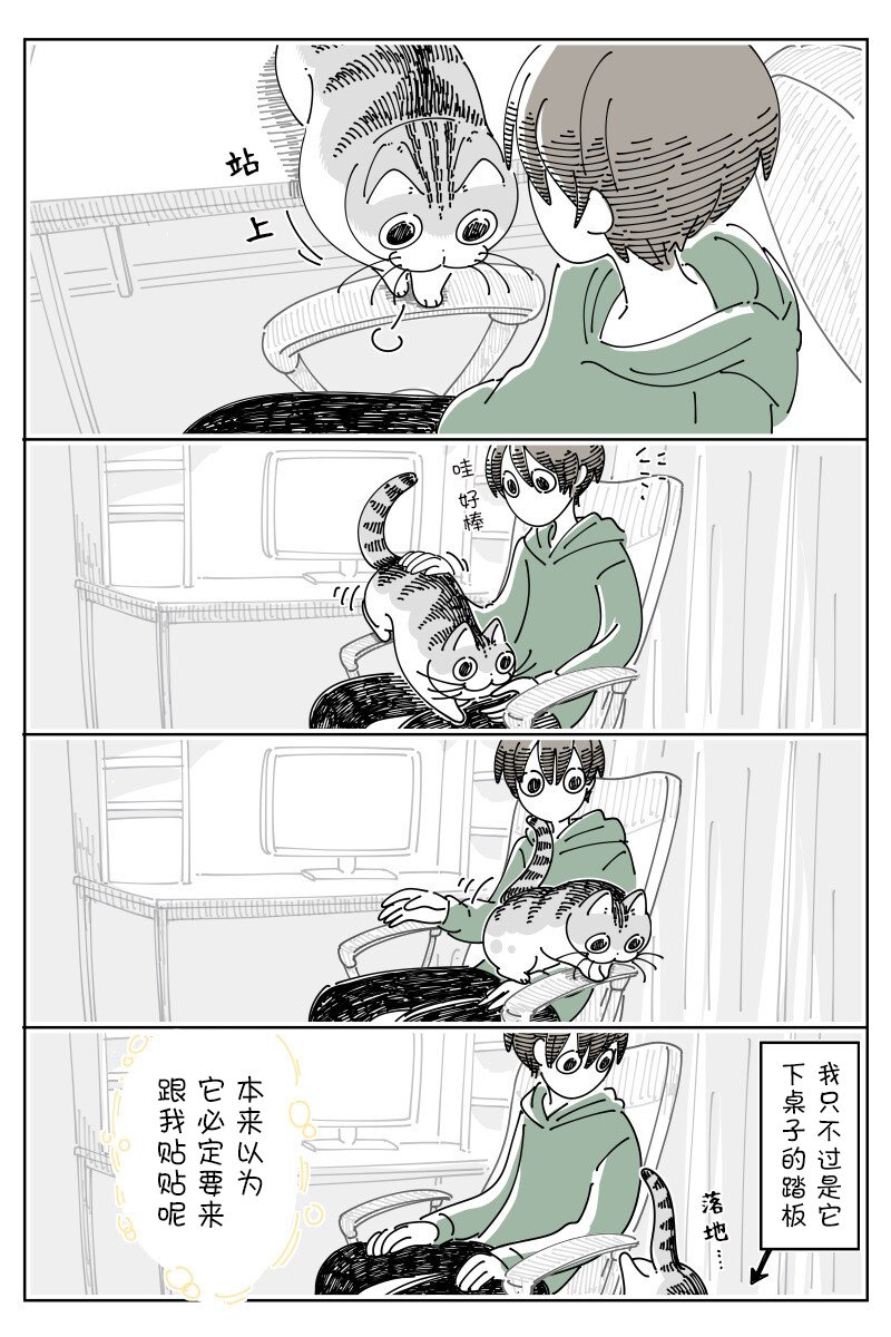 第165话